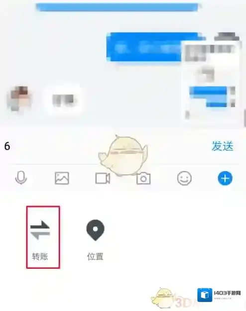 腾讯tim红包