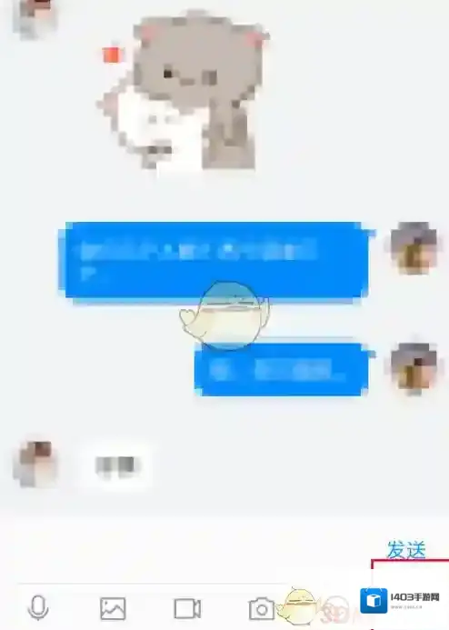 腾讯tim转账