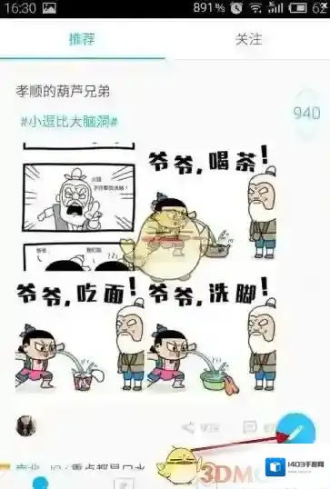 最右就可以