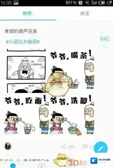 最右发帖