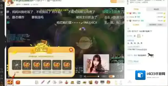 虎牙直播主播