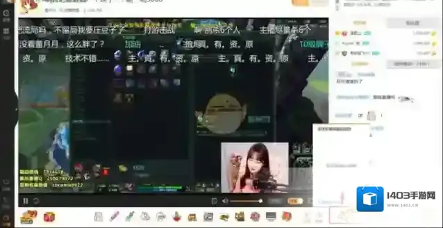 虎牙直播粉丝