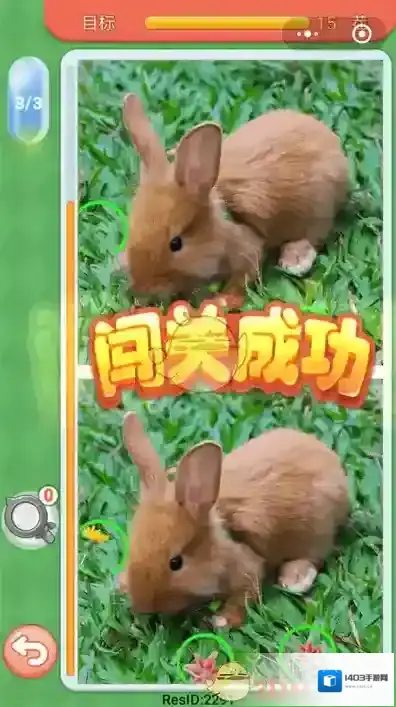 微信比较好