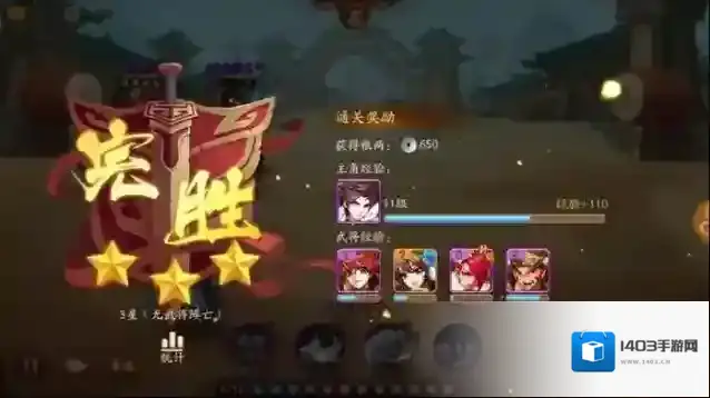少年三国志2武将