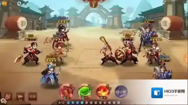 少年三国志2能力