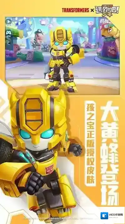 逃跑吧少年官方正版手游版本