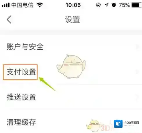 京东绑定