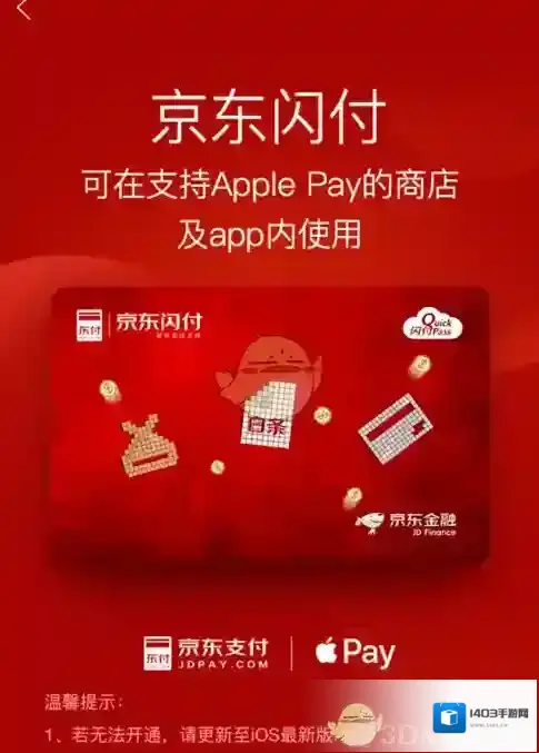 京东卡片