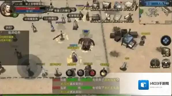 烈火星辰就会