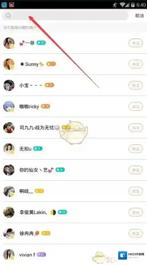 一直播你需要