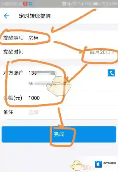支付宝标志