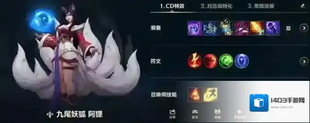 英雄联盟技能