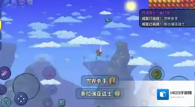 泰拉瑞亚月亮领主