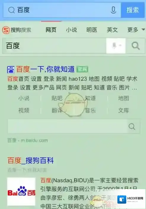 QQ浏览器添加