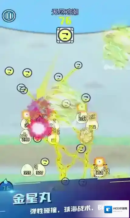 重力天梯