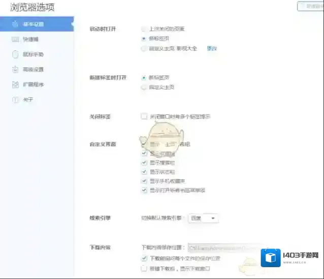 千影浏览器点击