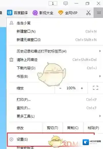 千影浏览器如下图所示