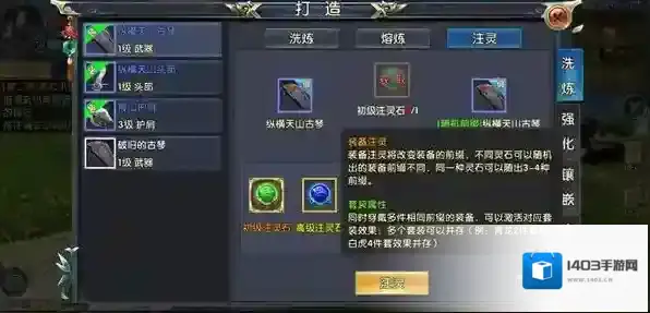 卧虎藏龙探索