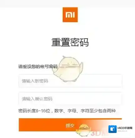 小米直播找回密码