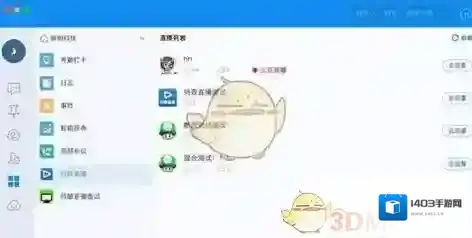 钉钉图片