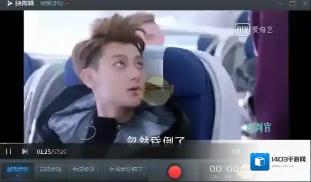 360浏览器视频