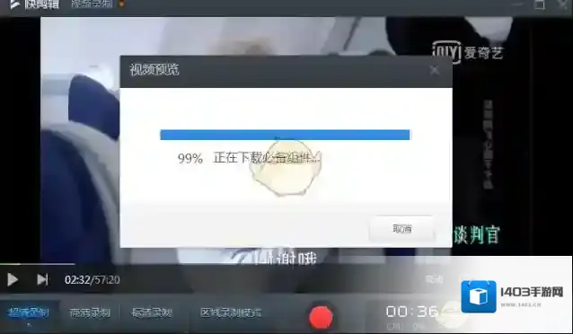 360浏览器浏览器