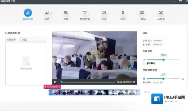 360浏览器点击