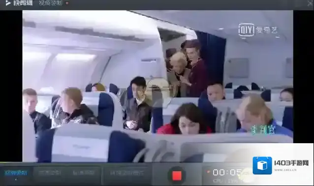 360浏览器录屏功能