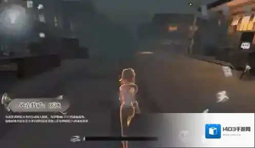 第五人格能力