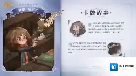 哈利波特魔法觉醒魔法觉醒