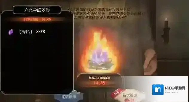 第五人格皮肤