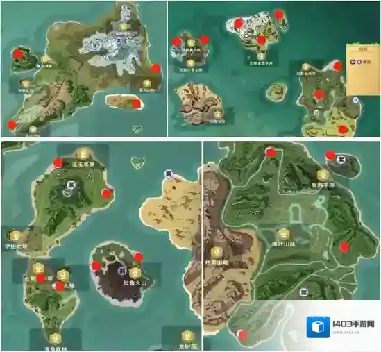 创造与魔法遗迹