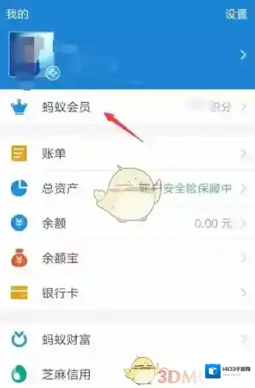 支付宝兑换