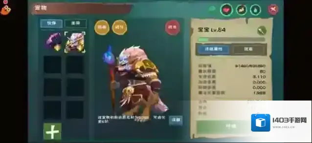 创造与魔法换岛