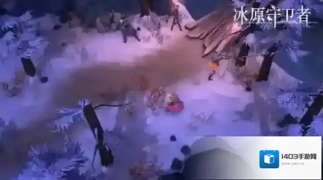 冰原守卫者树虫