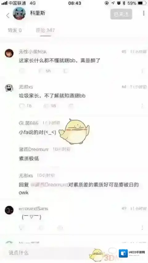 哔哩哔哩单亲妈妈