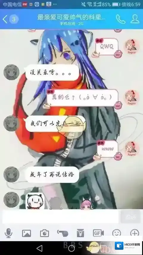 哔哩哔哩科里斯