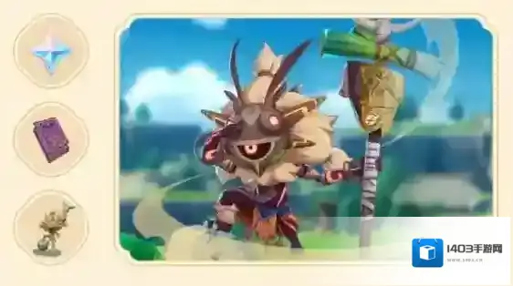 原神奇境