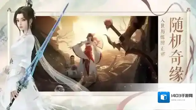 梦幻新诛仙新诛仙