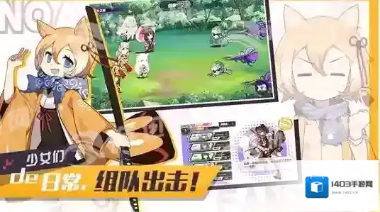 诺亚玩家