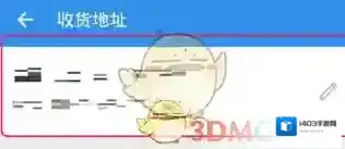 饿了么选项