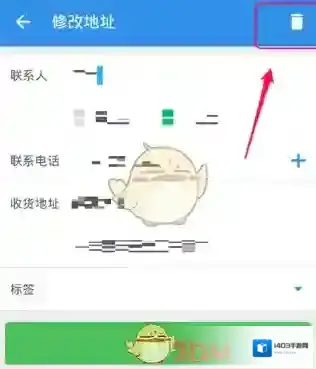 饿了么页面