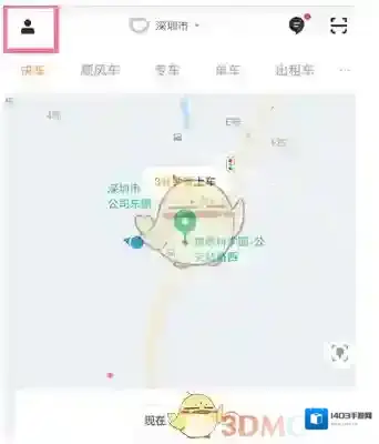 滴滴出行车票