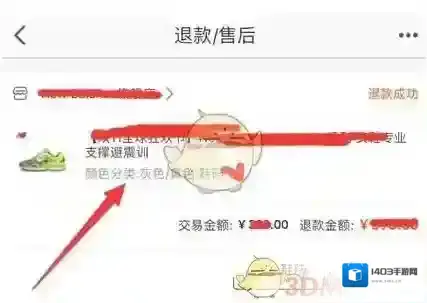 淘宝网有疑问