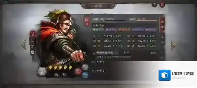三国志战略版在这个