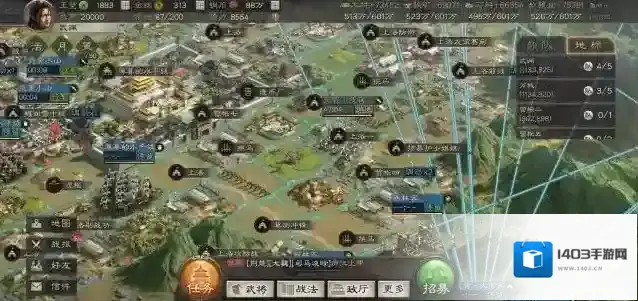三国志战略版三国志战略