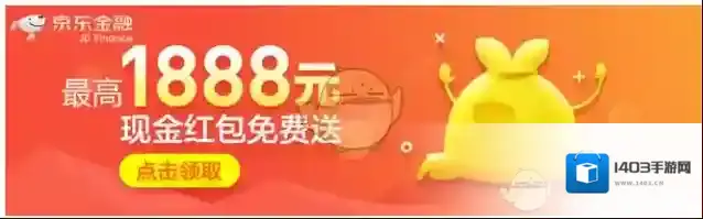 京东如下图