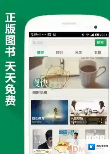 百度阅读作者