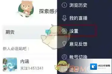 百度贴吧看不