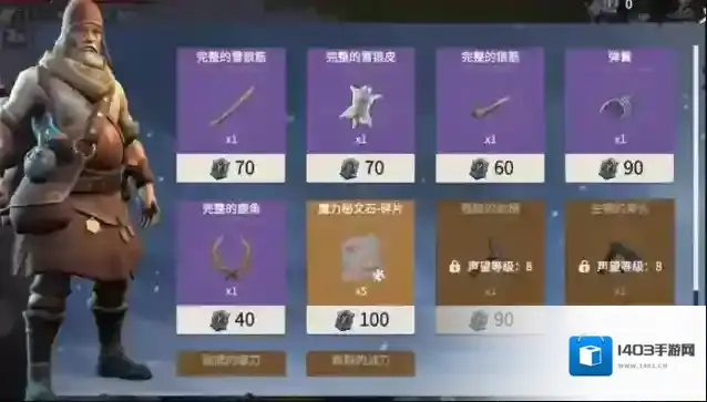 冰原守卫者就可以